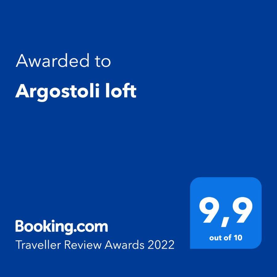 Argostoli Loftアパートホテル エクステリア 写真